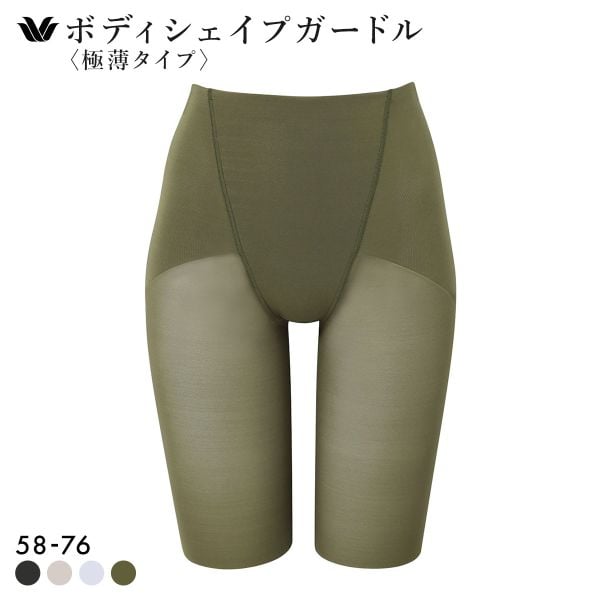 ワコール Wacoal 着やせグラマラス スキニーベール ガードル フルロング丈 ジャストウエスト