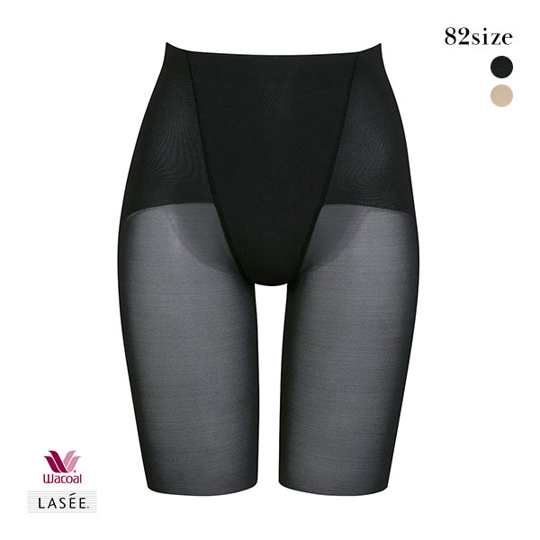 ワコール Wacoal ラゼ LASEE 着やせグラマラス スキニーベール Qサイズ ガードル フルロング丈 ジャストウエスト