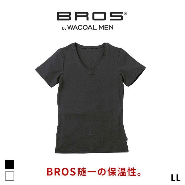 ブロス バイ ワコールメン BROS by WACOAL MEN BROS随一の保温性 インナー シャツ V首 メンズ 半袖 LL 肌側起毛 綿混