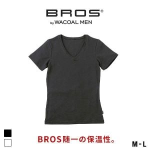 ブロス バイ ワコールメン BROS by WACOAL MEN BROS随一の保温性 インナー シャツ V首 メンズ 半袖 肌側起毛 綿混
