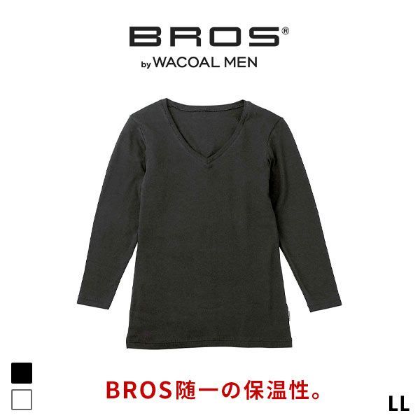 ブロス バイ ワコールメン BROS by WACOAL MEN BROS随一の保温性 インナー シャツ V首 メンズ LL 長袖 肌側起毛 綿混