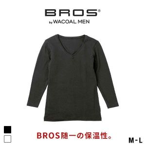 ブロス バイ ワコールメン BROS by WACOAL MEN BROS随一の保温性 インナー シャツ V首 メンズ 長袖 肌側起毛 綿混
