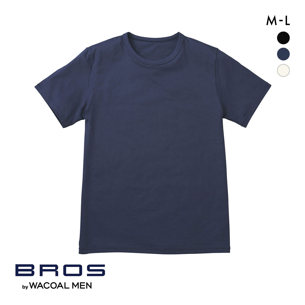 ブロス バイ ワコールメン BROS by WACOAL MEN 綿100％の機能性インナー 丸首 半袖 シャツ 吸汗速乾 抗菌防臭 ML(NV-ネイビー-M)