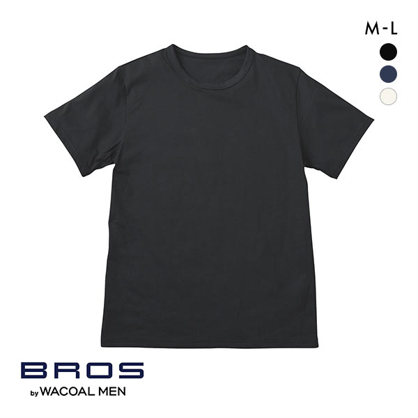 ブロス バイ ワコールメン BROS by WACOAL MEN 綿100％の機能性インナー 丸首 半袖 シャツ 吸汗速乾 抗菌防臭 ML