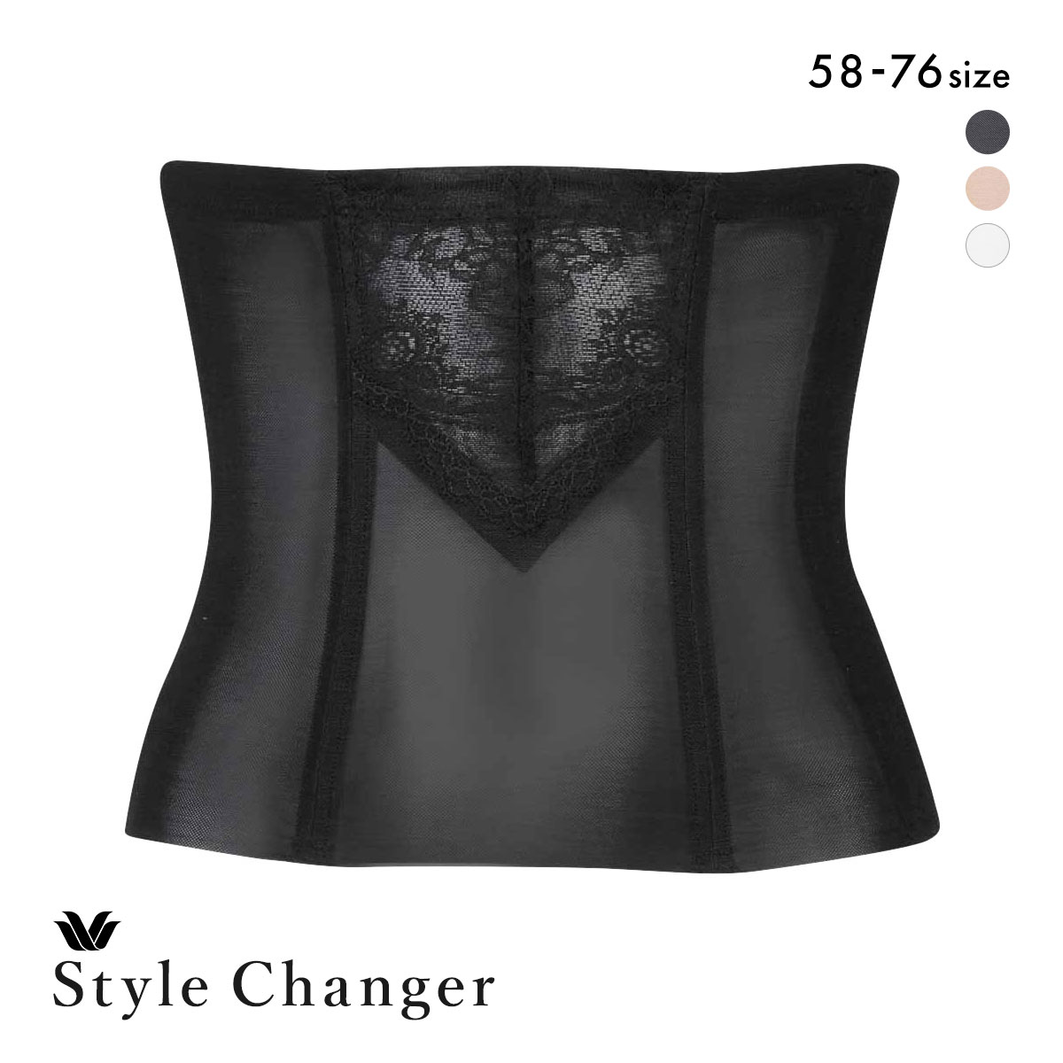 ワコール スタイルチェンジャー 高補整ウエストニッパー Wacoal Style Changer ブライダル(BK-ブラック-58・S)