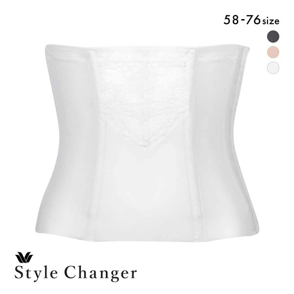 ワコール スタイルチェンジャー 高補整ウエストニッパー Wacoal Style Changer ブライダル
