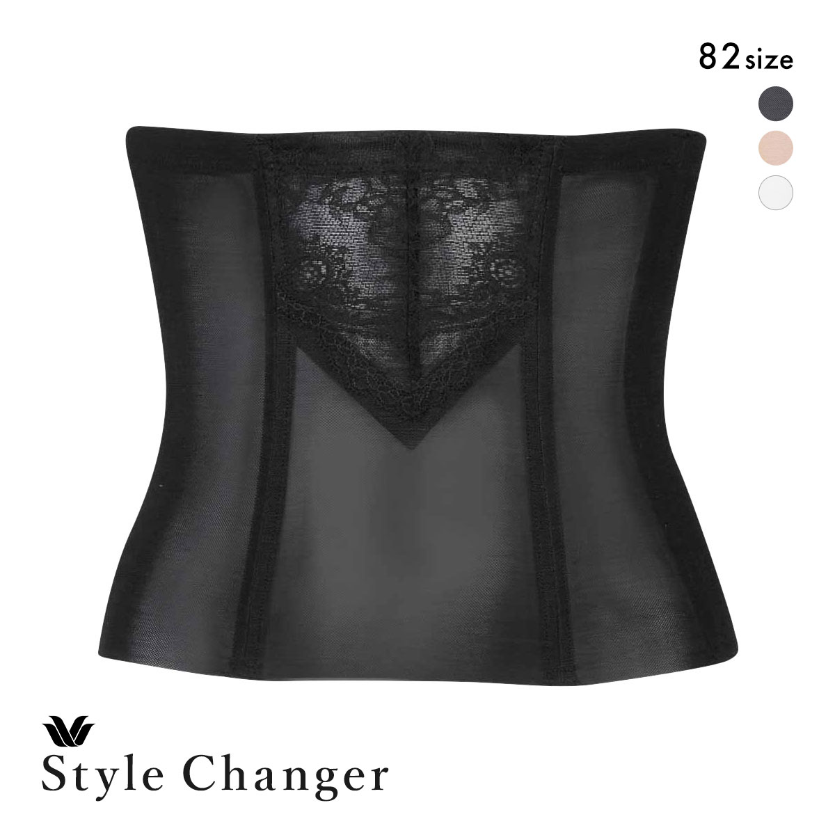 ワコール スタイルチェンジャー 高補整ウエストニッパー クイーンサイズ 大きいサイズ Wacoal Style Changer ブライダル(BK-ブラック-82・L)