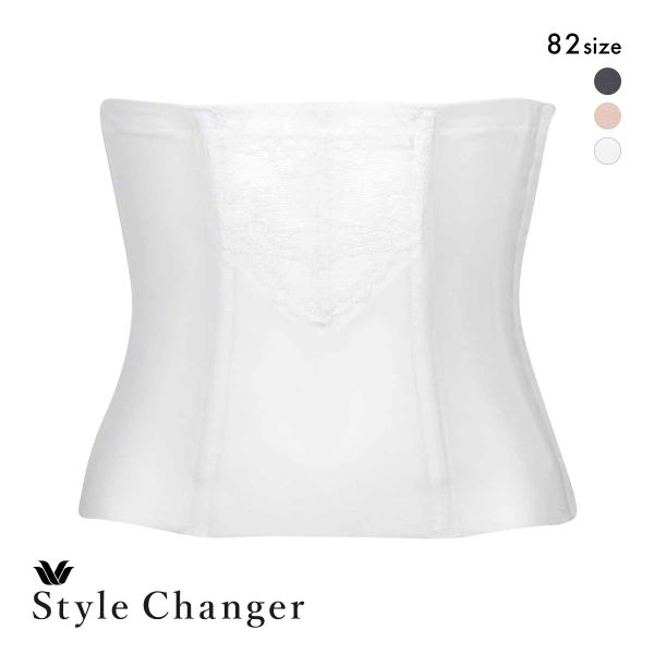 ワコール スタイルチェンジャー 高補整ウエストニッパー クイーンサイズ 大きいサイズ Wacoal Style Changer ブライダル