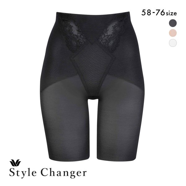 ワコール スタイルチェンジャー 高補整ジャストウエストガードル Wacoal Style Changer ブライダル ロング丈 ロングガードル