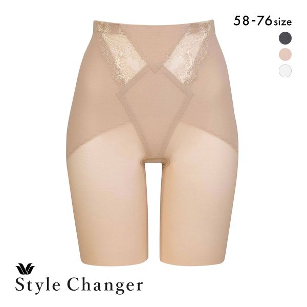 ワコール スタイルチェンジャー 高補整ジャストウエストガードル Wacoal Style Changer ブライダル ロング丈 ロングガードル