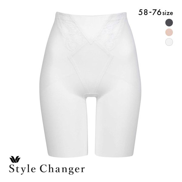 ワコール スタイルチェンジャー 高補整ジャストウエストガードル Wacoal Style Changer ブライダル ロング丈 ロングガードル