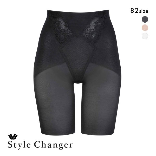 ワコール スタイルチェンジャー 高補整ジャストウエストガードル クイーンサイズ Style Changer ブライダル ロング丈 ロングガードル