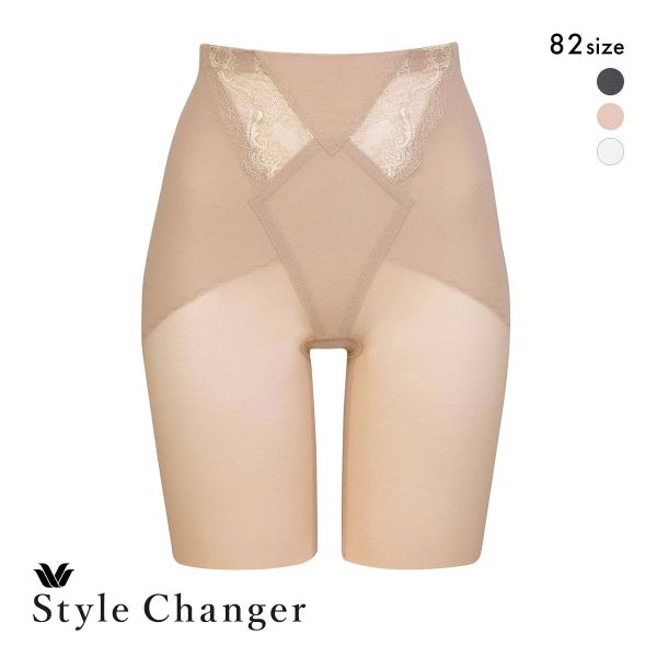 ワコール スタイルチェンジャー 高補整ジャストウエストガードル クイーンサイズ Style Changer ブライダル ロング丈 ロングガードル