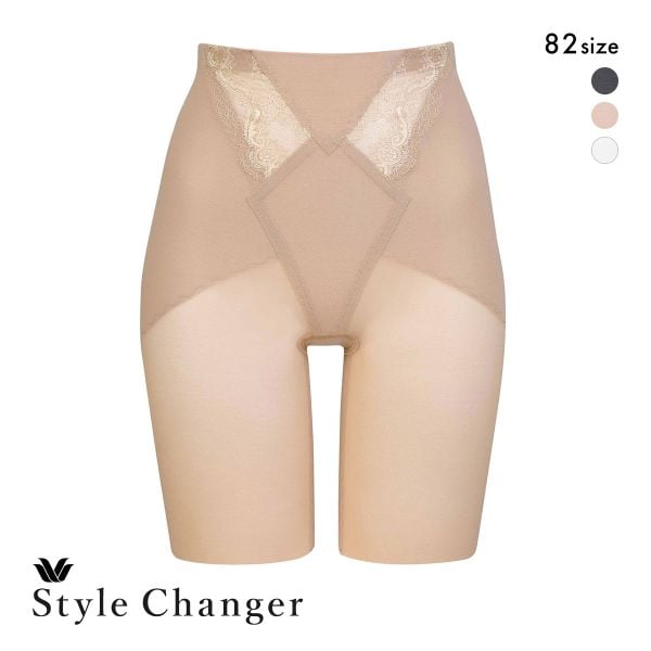 ワコール スタイルチェンジャー 高補整ジャストウエストガードル クイーンサイズ Style Changer ブライダル ロング丈 ロングガードル