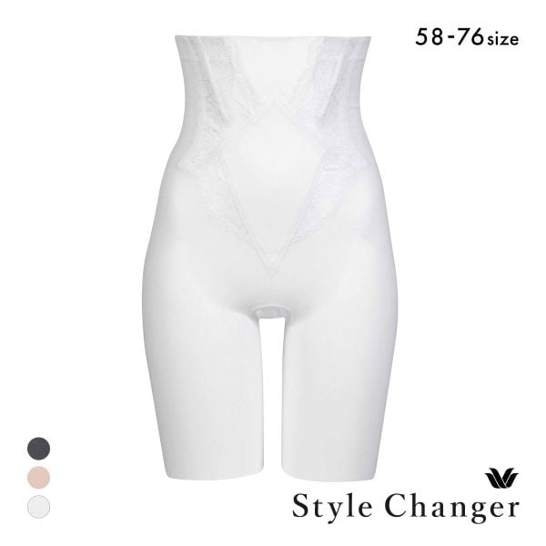 ワコール スタイルチェンジャー 高補整ハイウエストガードル Wacoal Style Changer ガードル ロング丈 ブライダル