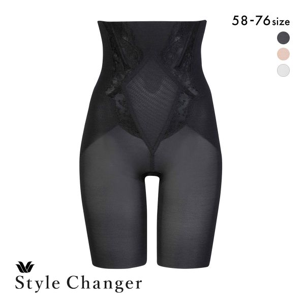 15%OFF【メール便(20)】 ワコール スタイルチェンジャー 高補整ハイウエストガードル Wacoal Style Changer ガードル ロング丈 ブライダル 15%OFF【メール便(20)】 ワコール スタイルチェンジャー 高補整ハイウエストガードル Wacoal Style Changer ガードル ロング丈 ブライダル