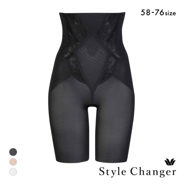 ワコール スタイルチェンジャー 高補整ハイウエストガードル Wacoal Style Changer ガードル ロング丈 ブライダル