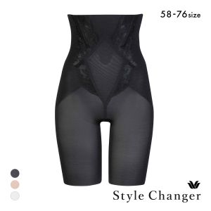 ワコール スタイルチェンジャー 高補整ハイウエストガードル Wacoal Style Changer ガードル ロング丈 ブライダル