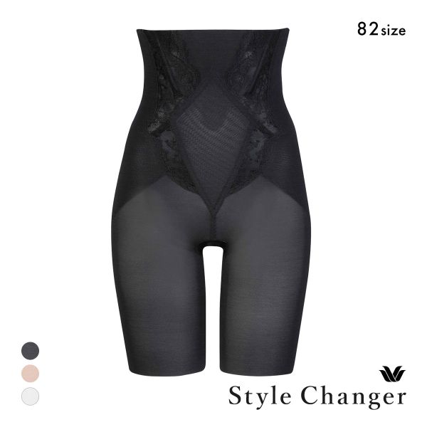 ワコール スタイルチェンジャー 高補整ハイウエストガードル Wacoal Style Changer ガードル ロング丈 ブライダル