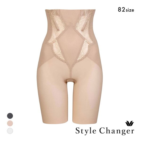 ワコール スタイルチェンジャー 高補整ハイウエストガードル Wacoal Style Changer ガードル ロング丈 ブライダル