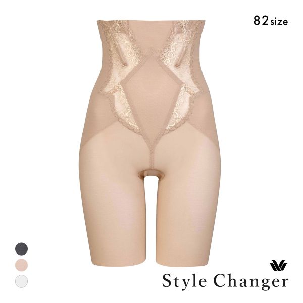 ワコール スタイルチェンジャー 高補整ハイウエストガードル Wacoal Style Changer ガードル ロング丈 ブライダル