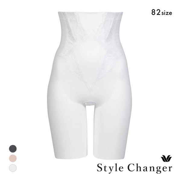 ワコール スタイルチェンジャー 高補整ハイウエストガードル Wacoal Style Changer ガードル ロング丈 ブライダル