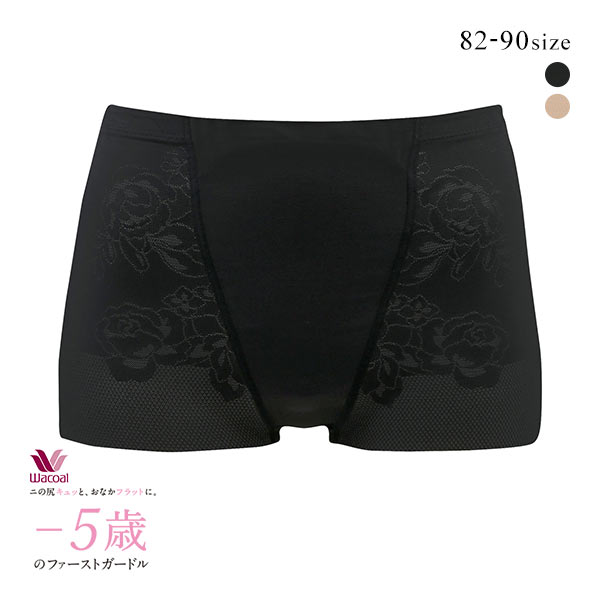 15%OFF【メール便(5)】 ワコール Wacoal ‐5歳のガードル ジャストウエスト ショート丈 ヒップアップ ガードル パンツ 大きいサイズ GRC323 15%OFF【メール便(5)】 ワコール Wacoal ‐5歳のガードル ジャストウエスト ショート丈 ヒップアップ ガードル パンツ 大きいサイズ GRC323