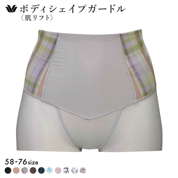 ワコール Wacoal SUHADA 肌リフトプラス GRC324 ボーイレングス丈ガードル セミハイウエスト 補整 補正下着