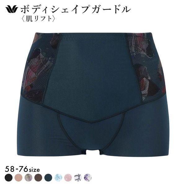 ワコール Wacoal SUHADA 肌リフトプラス GRC324 ボーイレングス丈ガードル セミハイウエスト 補整 補正下着