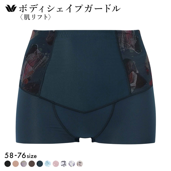 ワコール Wacoal SUHADA 肌リフトプラス GRC324 ボーイレングス丈ガードル セミハイウエスト 補整 補正下着