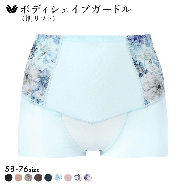 検索結果一覧 | SHIROHATO(白鳩)