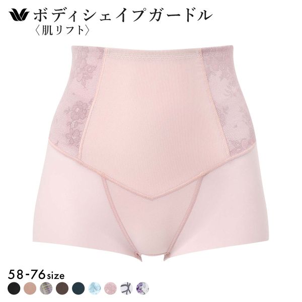 検索結果一覧 | SHIROHATO(白鳩)