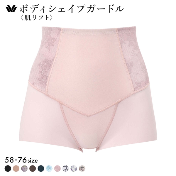 ワコール Wacoal SUHADA 肌リフトプラス GRC324 ボーイレングス丈ガードル セミハイウエスト 補整 補正下着