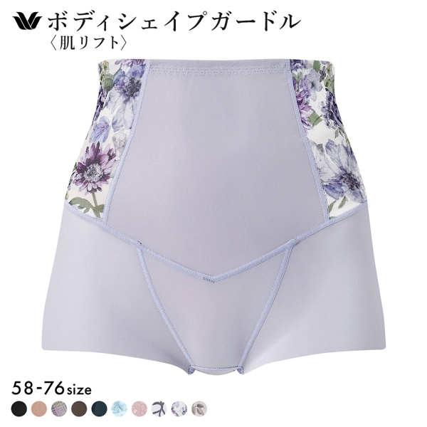 ワコール Wacoal SUHADA 肌リフトプラス GRC324 ボーイレングス丈ガードル セミハイウエスト 補整 補正下着
