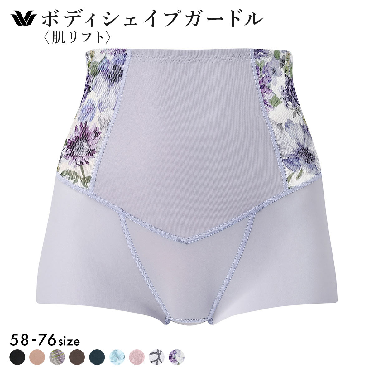 ワコール Wacoal SUHADA 肌リフトプラス GRC324 ボーイレングス丈ガードル セミハイウエスト 補整 補正下着(LPU-薄パープル-58)