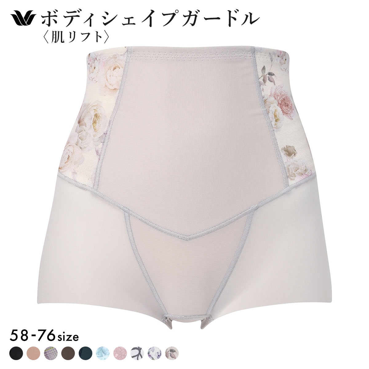 ワコール Wacoal SUHADA 肌リフトプラス GRC324 ボーイレングス丈ガードル セミハイウエスト 補整 補正下着(IV-アイボリー-58)