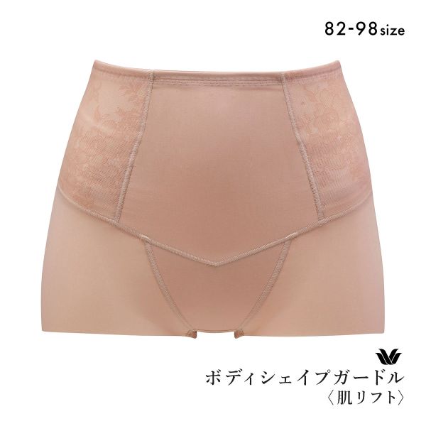 ワコール Wacoal SUHADA 肌リフトプラス GRC324 ボーイレングス丈 ガードル クイーンサイズ セミハイウエスト 補整 補正 大きいサイズ
