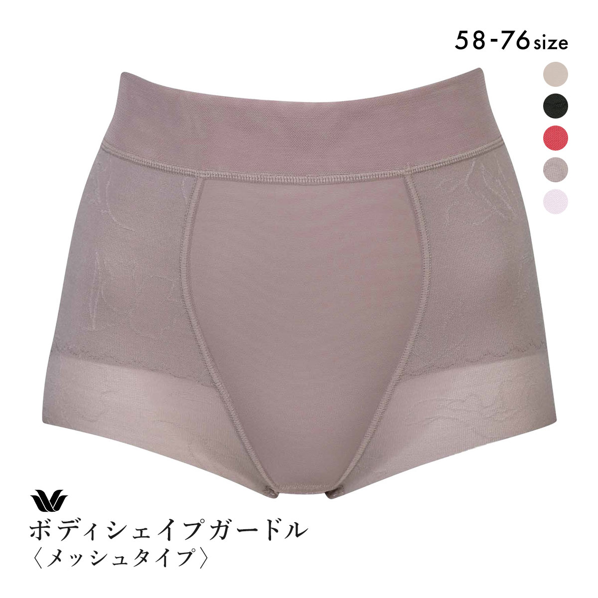ワコール Wacoal SUHADA Fit me Up フィットミーアップ GRC326 ショート丈ガードル ジャストウエスト 補整 補正(LBR-薄ブラウン-58・S)