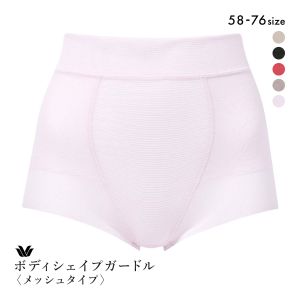 ワコール Wacoal SUHADA Fit me Up フィットミーアップ GRC326 ショート丈ガードル ジャストウエスト 補整 補正