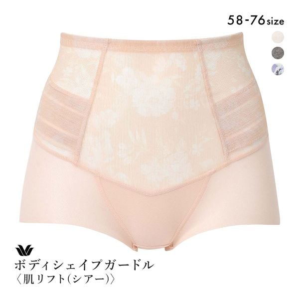 ワコール SUHADA 肌リフト シアー GRC372 ショート丈ガードル ジャストウエスト 補整 補正 Wacoal