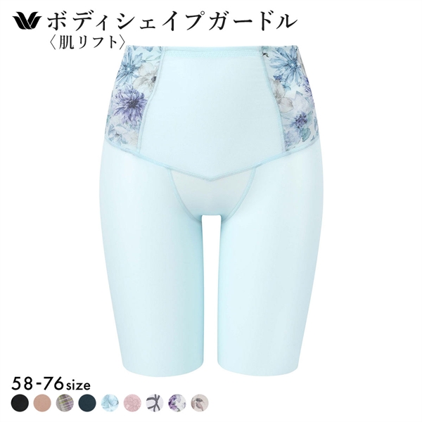 ワコール Wacoal SUHADA 肌リフトプラス GRC424 フルロング丈ガードル セミハイウエスト 補整 補正