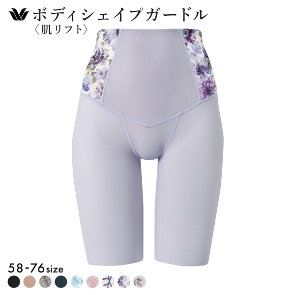 ワコール Wacoal SUHADA 肌リフトプラス GRC424 フルロング丈ガードル セミハイウエスト 補整 補正