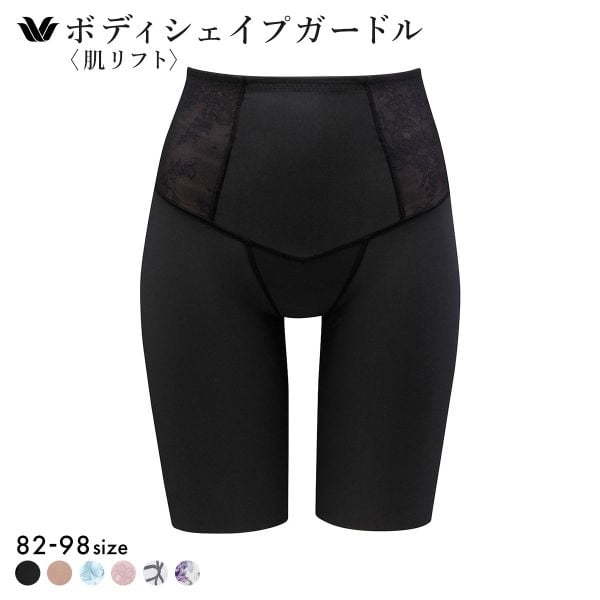 ワコール Wacoal SUHADA 肌リフトプラス GRC424 フルロング丈ガードル セミハイウエスト クイーンサイズ 補整 補正
