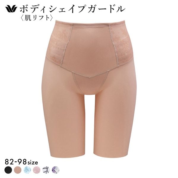 ワコール Wacoal SUHADA 肌リフトプラス GRC424 フルロング丈ガードル セミハイウエスト クイーンサイズ 補整 補正