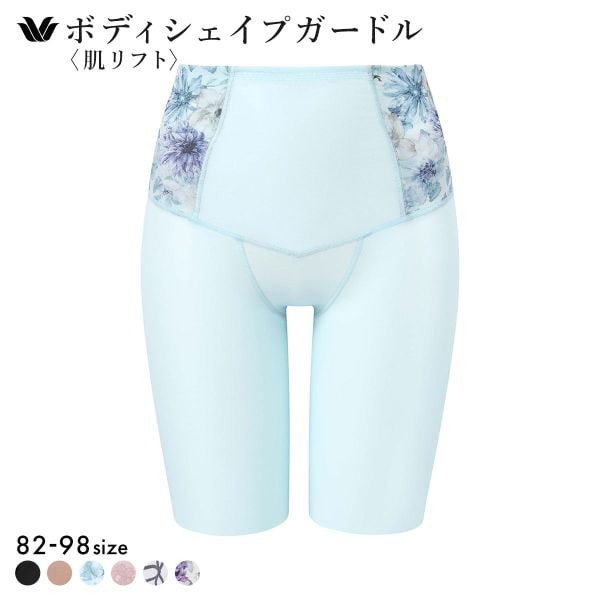 ワコール Wacoal SUHADA 肌リフトプラス GRC424 フルロング丈ガードル セミハイウエスト クイーンサイズ 補整 補正