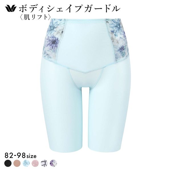 ワコール Wacoal SUHADA 肌リフトプラス GRC424 フルロング丈ガードル セミハイウエスト クイーンサイズ 補整 補正