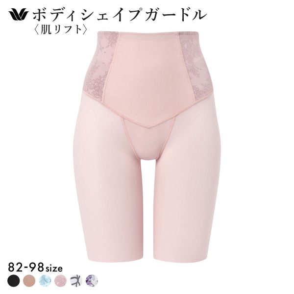 ワコール Wacoal SUHADA 肌リフトプラス GRC424 フルロング丈ガードル セミハイウエスト クイーンサイズ 補整 補正
