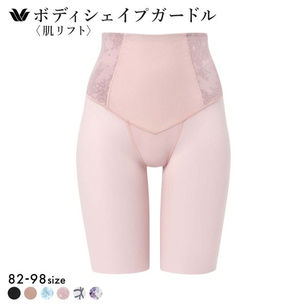 ワコール Wacoal SUHADA 肌リフトプラス GRC424 フルロング丈ガードル セミハイウエスト クイーンサイズ 補整 補正