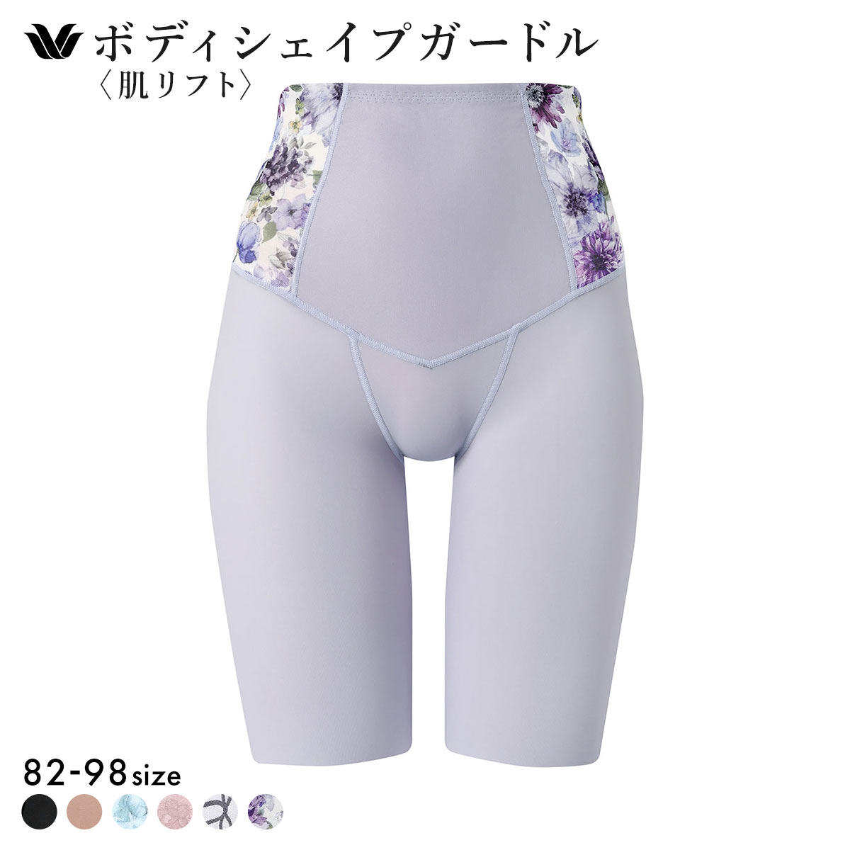 ワコール Wacoal SUHADA 肌リフトプラス GRC424 フルロング丈ガードル セミハイウエスト クイーンサイズ 補整 補正(LPU-薄パープル-82)