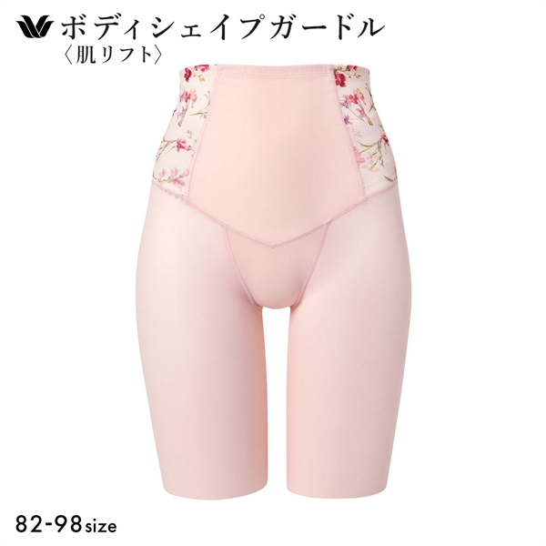 ワコール Wacoal SUHADA 肌リフトプラス GRC424 フルロング丈ガードル セミハイウエスト クイーンサイズ 補整 補正